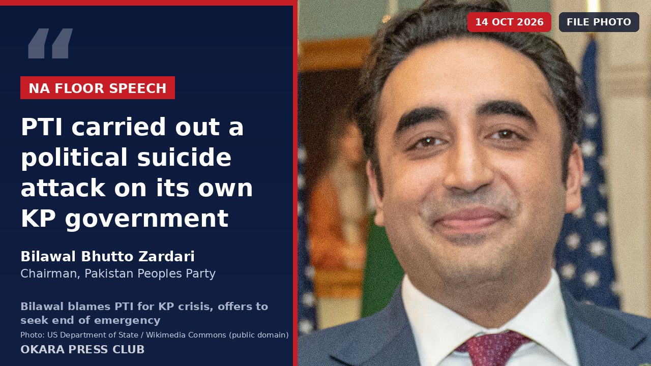 Bilawal: PTI Carried Out 'Suicide Attack' on KP Govt