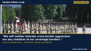 Cadets marching at a passing-out parade at the Pakistan Military Academy, Kakul