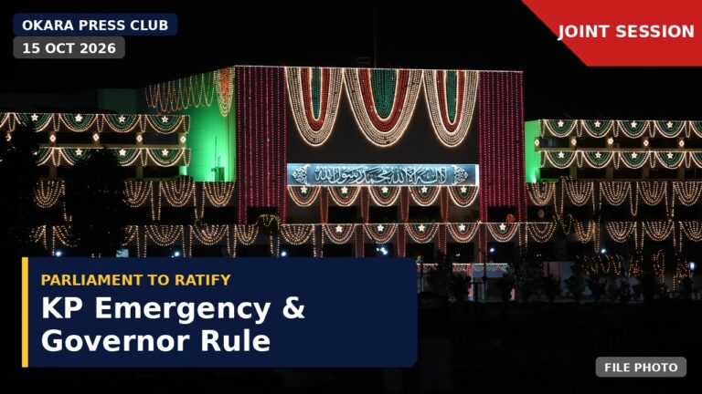 Joint Session Today to Ratify KP Emergency, Governor Rule