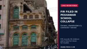 File photo: Andar Shehr, Peshawar. The photo shows the city, not the school where the roof collapsed. Photo: franek2 / Wikimedia Commons (CC BY-SA 3.0).