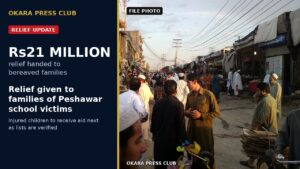 FILE PHOTO: Board Bazaar, Peshawar. Photo: Drsaeed90 / Wikimedia Commons (CC BY-SA 3.0). This image shows the city, not the incident school.
