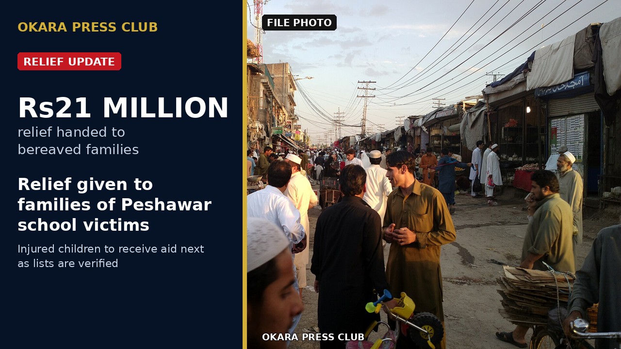 FILE PHOTO: Board Bazaar, Peshawar. Photo: Drsaeed90 / Wikimedia Commons (CC BY-SA 3.0). This image shows the city, not the incident school.